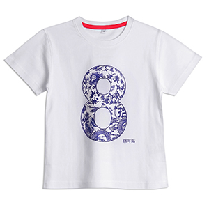 FTG-DropIn-Beijing-CreditPlasteredT-shirts